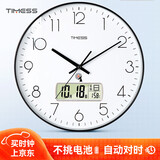 Timess日历自动对时 电波钟挂钟客厅钟表家用温湿度教室免打孔时钟36cm