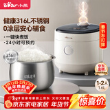 小熊（Bear）电饭煲1-2人用 小电饭锅  0涂层健康316L不锈钢一键快煮饭微压多功能可预约1.6LDFB-C16M3