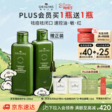 悦木之源（Origins）灵芝菌菇水200ml 爽肤水补水喷雾保湿敷护肤品套装新年礼物送女友