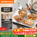 苏泊尔（SUPOR）暖菜板饭菜保温板热菜板加热桌垫 烘干发酵解冻双档调温多功能加热板BF4028A803