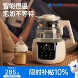 小白熊恒温水壶婴儿调奶器冲奶机奶瓶泡奶器温奶器热烧水壶1.2L 5037