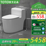 TOTOIS601系列TOTO马桶坐便器虹吸式座便静音防臭防溅大管道小户型节水 D款-典雅款-9.0排污管 250/300/350/400mm 坑距备注 （包安装）