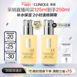 倩碧混皮黄油125ml无油清爽乳液保湿面霜敏肌护肤品生日礼物送女友