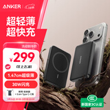 ANKER安克【3C认证可上飞机】超薄MagGo磁吸充电宝30W快充超大容量10000毫安7.5W无线小巧便携苹果17黑