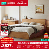 林氏家居全实木床原木风1.8米x2米主卧室高箱储物双人床架PK13A