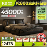 狄普牛皮艺床意式佛山十大品牌主卧室婚房1.8x2m至尊版框架大床云悠悠