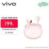 vivo TWS Air3 桃桃粉 45h超长续航 3.6克超轻佩戴 3D全景音频 蓝牙耳机 S50搭配耳机