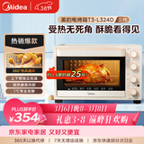 美的（Midea）家用多功能烘焙专用电烤箱32L 3D热风循环 搪瓷内胆 双层门保护电烤箱T3-L324D三代