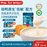 禾泱泱有机婴幼儿高铁米粉维D加钙南瓜味225g 稻鸭原生米粉6月+