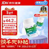 西维尔 硒酵母片80片*1盒 补硒片含维生素B族 硒片hpv增强免疫力甲状腺补硒