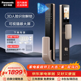 松下（Panasonic）智能锁 全自动人脸识别指纹锁 家用密码锁电子锁 猫眼锁可视大屏 EMW4115YH丨金丨人脸丨标准锁
