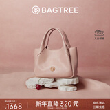BAGTREE【情人节礼物】包包树墩墩包植鞣皮菜篮子手提水桶包单肩斜挎女包 水雾粉【赠可拆卸内袋】 高级小众生日礼物女