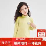 笛莎（DEESHA）童装女童上衣2025秋儿童摇粒绒糖果色半高领长袖T恤 暖芥黄 150