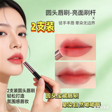 Dikalu圆头唇刷口红刷唇部晕染刷子圆头遮瑕刷专业便携化妆刷防水唇笔刷