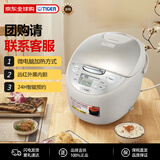 虎牌（TIGER） 电饭煲 智能预约微电脑加热电饭锅 JAX-S10W-CZ 驼色3L 新年礼物