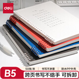 得力（deli）【价同618】B5不硌手活页本线圈本笔记本本子透明方格可开合初高中作业本HB550