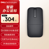 戴尔（DELL）MS700无线蓝牙鼠标家用对称鼠标便携鼠标弧形旋转智能触摸滚轮多设备秒切秒连黑色