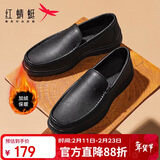红蜻蜓男棉鞋厚绒保暖牛皮男鞋一脚蹬休闲套脚商务皮鞋 WTA30612黑色42