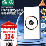 雷士（NVC）智能浴霸3D热环流系列变频杀菌除味换气人感夜灯Y377