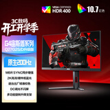 AOC 27英寸2K FastIPS 200Hz 1ms HDR400 出厂校色 硬件低蓝光 MBR游戏电竞电脑显示器 宙斯盾Q27G4/D