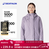 迪卡侬（DECATHLON）防风防水外套秋冬新款单层冲锋衣男女徒步登山保暖航海夹克男航海 女款-紫色 XL