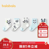 巴拉巴拉袜子夏季网眼袜薄款透气婴幼儿短袜防着凉提花五双装209225172202