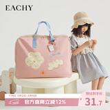 EACHY加厚牛津布幼儿园被子收纳袋 30L粉红色 1只装