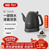 吉谷（K·KOU）茶台烧水壶 家用自动恒温电水壶食品级不锈钢无探头控温电热水壶 泡茶电茶壶 1L 【石墨黑】沸点恒温TA011B