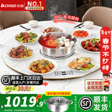 志高（CHIGO） 暖菜板带火锅2025新款加热板暖菜板电磁炉电动旋转餐桌转盘饭菜保温热菜神器家用多功能分区控温 80CM 3000W电磁炉火锅 | 电动+大理石纹