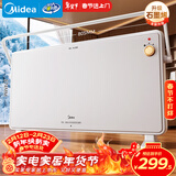 美的（Midea）【石墨烯速热】家用取暖器 浴室防水电热电暖器 节能暖风机 烘衣电暖气 全屋大面积升温欧式快热炉