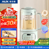 奥克斯（AUX）破壁机家用降噪低音料理机榨汁机五谷豆浆机1.2L大容量智能预约PB355八叶刀