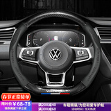 米将汽车方向盘套四季通用本田别克宝马奥迪碳纤维纹卡套防滑保护把套 蓝色/全包D形【碳纤维+草革皮】 车型通用