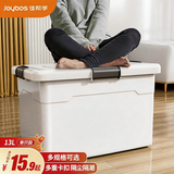 佳帮手收纳箱特大号衣服整理箱衣物被子储物箱塑料箱子收纳盒物流周转箱 【包邮】梨花白 186L-7床厚被【83.5*59*51cm】