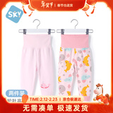 舒贝怡2条装婴儿裤子春秋款男女童宝宝高腰护肚睡裤纯棉儿童秋裤粉73CM