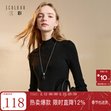 三彩2025冬季新款纯色坑条针织衫半高领修身打底衫长袖M 经典黑 S 155/80A