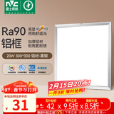 雷士（NVC）厨房灯led集成吊顶吸顶灯扣板灯卫生间平板灯面板灯20w