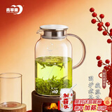 青苹果耐热玻璃水壶1.95升 围炉煮茶茶水分离冷水壶 大容量凉水壶 