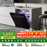 老板（Robam）【21天智能投洗】灵动舱150升以上大容量盐系G1PMax黑嵌入式洗碗机 家用全自动开关门W76D-G1P