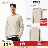 安踏（ANTA）百搭抓绒卫衣男女秋冬季加绒保暖情侣潮流运动休闲打底针织套头衫 【经典小logo】麦仁灰2537707-3 L