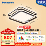 松下（Panasonic）吸顶灯智能全光谱卧室灯叶影升级50瓦HHXS3305LS