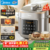 美的（Midea）【国家补贴】0氟有钛电压力锅高压6升大容量电饭煲家用6-8人触控全自动智能预约自动排气MY-E6923