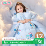 匹鲁儿童被子被芯A类抗菌可机洗幼儿园春秋被1.7斤 120*150cm小梦想家
