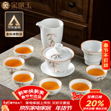 金镶玉陶瓷功夫茶具整套盖碗茶杯白瓷家用简约礼品盒高档 节节盖碗套装