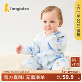 童泰宝宝连体衣秋冬季纯棉婴儿衣服家居内衣偏开长袖夹棉哈衣爬服 蓝色 73cm (建议5-12个月身高66-75cm)