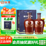 汾酒 老白汾封坛15 清香型白酒 53度 475ml 两瓶装 送礼宴请