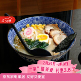 美浓烧（Mino Yaki）日本进口复古汤碗大号家用陶瓷餐具面碗沙拉碗 菊华