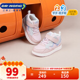 江博士秋冬男女童拼色保暖学步鞋 户外休闲魔术贴儿童运动鞋 粉/灰/紫 33 脚长约20.2-20.8