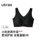 ubras【虞书欣同款】小奶皮云朵隐形无尺码内衣女粉底液文胸透气无痕 【升级小奶皮2.0】黑色 NEW 均码 背心款100-130斤/A-C杯