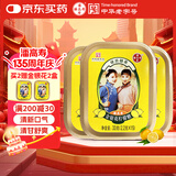 潘高寿金银花柠檬润喉糖3盒45粒 教师节老师礼物呵护咽喉滋润嗓子 
