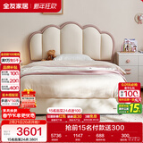 全友家居 皮艺软包床1.5x2米主卧室高箱储物收纳双人大床公主床新款